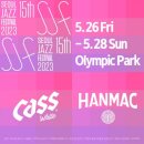 한맥유통 이미지