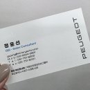 빅토리오토모티브그룹㈜