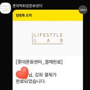 아기용품 만들기(동부센터) | 동래롯데백화점 문화센터 재봉틀로 아기용품 만들기 수강 후기 (임산부 태교 추천)