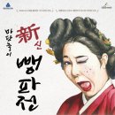 성환문화회관 대공연장 더팩트