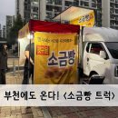 반달종합상가 이미지