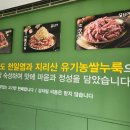담가화로구이 - 부산진구 동평로73번길 33 | 담가화로구이
