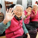 음정경로당 서울신문
