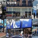 파리바게뜨계양