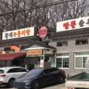 또와요 이미지