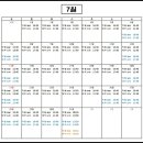 스마일민박 이미지