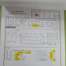 4.5톤 암롤박스 10루베 판매합니다 이미지