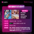 호박미용실 이미지