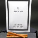 명품안주