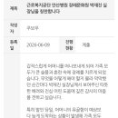 한마음장례문화원