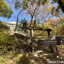 대동사 약수터 이미지