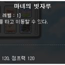 마녀빗자루