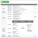 테크비즈