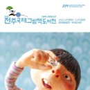 원화로6(북) 티스토리