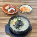 한방전주콩나물국밥 시흥점 | 금천구 시흥동 맛집 가성비 좋은 한방 전주 콩나물국밥