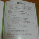 참진한의원 이미지