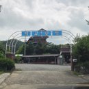 백교민박 네이버블로그