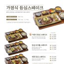 미도인