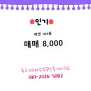 푸르지오부동산중개사무소 이미지