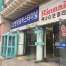 시외버스터미널 맞은편 이미지