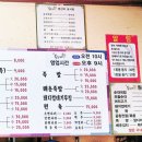 복순대식당