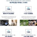 효신초교병설 이미지