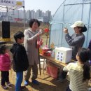 우미농장 이미지