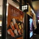 청진동뷔페 이미지