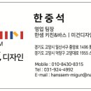 미건 (美建) 이미지