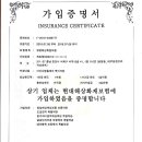 주식회사 쿨시스템 이미지