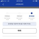 이샵플러스