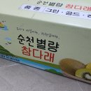 별량그린 이미지