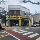 바푸리진해신흥점 이미지