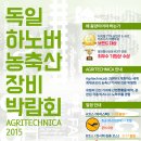 (주)동양해외관광 이미지