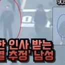 오마이TV '90도 형님 인사 받는 윤석열', 민주언론상 사진·영상 부문 수상﻿ 이미지