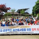 북수원 패션아울렛 이미지