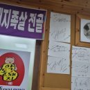 새재가든 이미지