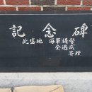 상원1리 경로당 이미지