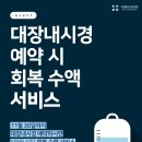 플러스내과의원 네이버블로그