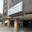 소라구쟁기가김밥속에 | 서귀포 중문 김밥맛집 구쟁기가 김밥속에