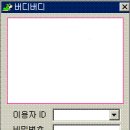 「ㄸr뜻콜ㄹr」버디버디 이쁜 프로필 만들기 이미지