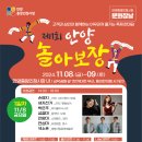 안양중앙인정시장 이미지