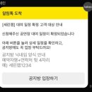 251019 스트레이키즈 콘서트 | 세린캠 대여 후기