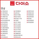 다이소임실점 네이버블로그