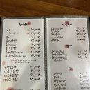 해운대 남천집 이미지