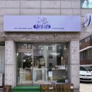 강아지미용실 이미지