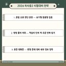 미사1영어학원