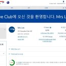 타이드스퀘어투어비스 | 뒤늦은 후기) 투어비스에서 영국항공 발권기