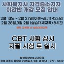 황성요양보호사교육원 이미지