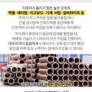 기산면보건지소 이미지